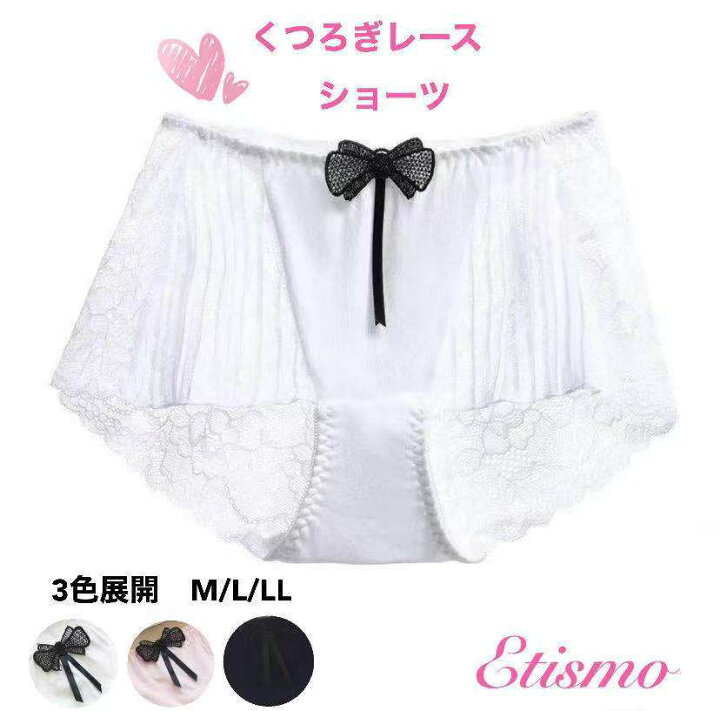 楽天市場 ショーツ レディース レース リボン 淑女 かわいい コットンショーツ レディースパンツ 高品質 高級感 セクシー 女子 女の子 下着 姫 姫系 プレゼント 女性下着 ファッション 女性 上品 少女 小学生 柔らかい 美尻効果 ピンク 綿 ワッペン 雑貨 Etismo 楽天市場 ショーツ レディース レース リボン 淑女 かわいい コットンショーツ レディースパンツ 高品質 高級感 セクシー 女子 女の子 下着 姫 姫系 プレゼント 女性下着 ファッション 女性 上品 少女 小学生 柔らかい 美尻効果 ピンク 綿 ワッペン 雑貨 Etismo