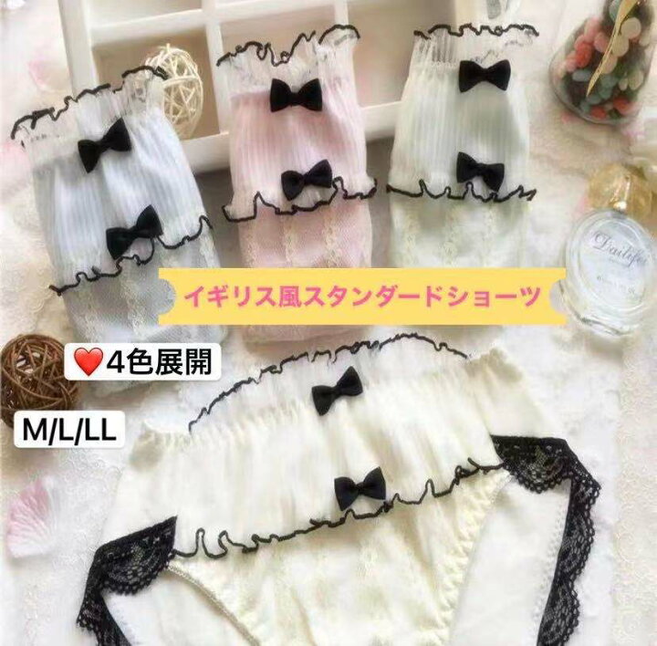 楽天市場 福袋 5枚組 レディースショーツセット まとめ買い ショーツ セット 姫 女性下着 プチプラ イギリス風 パール リボン 花 パンツ 下着 レディース ガールズ おしゃれ インナー レディースショーツ コットンショーツ セクシー パンティ ワッペン 雑貨 Etismo