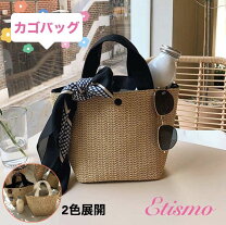 楽天市場】かごバッグ 小さめの通販 