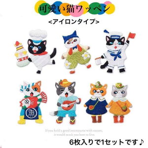 裁縫 アイロンワッペン 女の子の人気商品 通販 価格比較 価格 Com