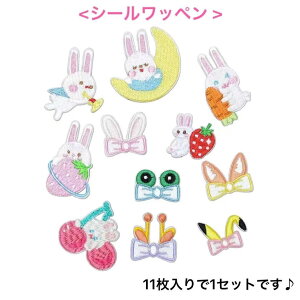 V[by 11Zbg ETM C`S { sN   ~j ̎q qǂ ߂邵by V[ by AC hJ AbvP by hJby }X