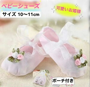xr[V[Y C t@[XgV[Y t[ o[  j Ԃ 10cm 11cm ̎q  xr[C sN v[g j   1Βa o[XfC Sj o