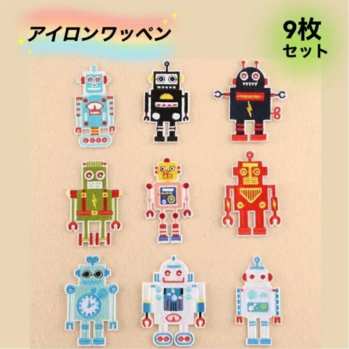楽天市場】【スーパーSALE対象商品】 アイロンワッペン 9枚セット 