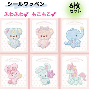 V[by 6Zbg ӂӂ   ETM by jR[ N} ]E  \邾 ACby ACڒ ֗ 킢 イ hJ ̎q ct ۈ