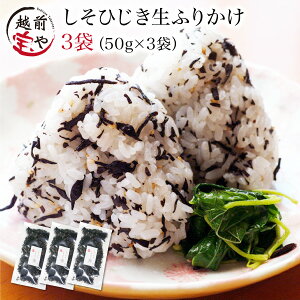 ԗDǃVbv܁ N  Ђ  ӂ肩 50g×3 ylR|Xz