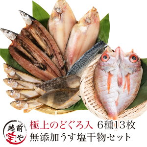 新鮮な赤 むつ のどぐろ 違い 最高の花の画像