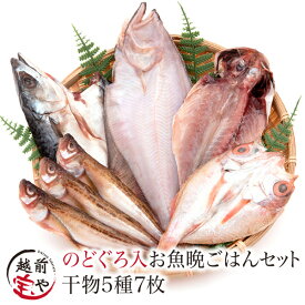 楽天市場 お魚セットの通販 楽天市場 お魚セットの通販