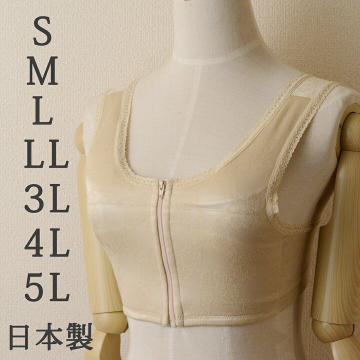 楽天市場】モカ和装ブラジャー S M L LL 3L 4L 5L 補正下着 肌着 フロントファスナー 着付け小物 着物ブラジャー きもの下着 浴衣ブラ 和装ブラ ブラジャー 日本製 浴衣下着 : 北陸のきもの問屋 越前屋 楽天市場】モカ和装ブラジャー S M L LL 3L 4L 5L 補正下着 肌着 フロントファスナー 着付け小物 着物ブラジャー きもの下着 浴衣ブラ 和装ブラ ブラジャー 日本製 浴衣下着 : 北陸のきもの問屋 越前屋