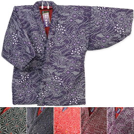 半纏 綿入り 綿入れ半纏 前合わせ 半纏 東雲四つ紐綿入れ はんてん 絞り柄袢纏 半天 送料無料 日本製 久留米手作り