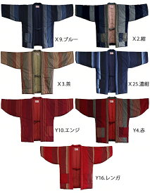 宮田織物はんてん 絣縞半纏 宮田織物915 袢纏 半纏 半天 レディース メンズ 日本製 フリーサイズ 久留米絣 60双糸 縞袢天