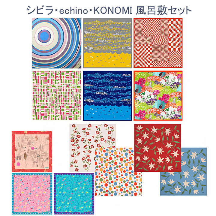 楽天市場 風呂敷 福袋 シビラ Sybilla エチノechino コノミ Konomi 3点セット 3枚セット ふろしき 有職 21 北陸のきもの問屋 越前屋