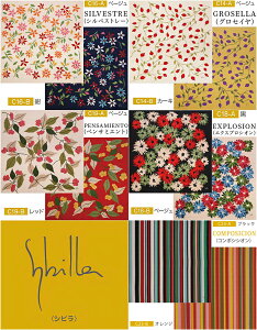 シビラ風呂敷の人気商品 通販 価格比較 価格 Com