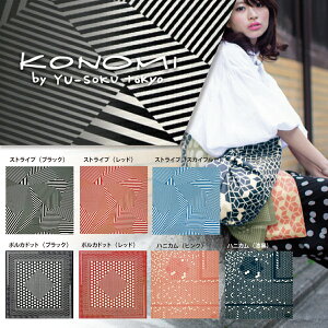 唻C~ KONOMI by yu-soku tokyo ȓl stripeXgCv polka-dot|Jhbg njJ ӂ낵 Rm~ ̂