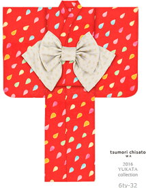 子供浴衣 ツモリ チサト tsumori chisato kids yukata 100 110 120 130 140 150 こどもゆかた 女児 ジュニア 32赤しずく レトロ モダン