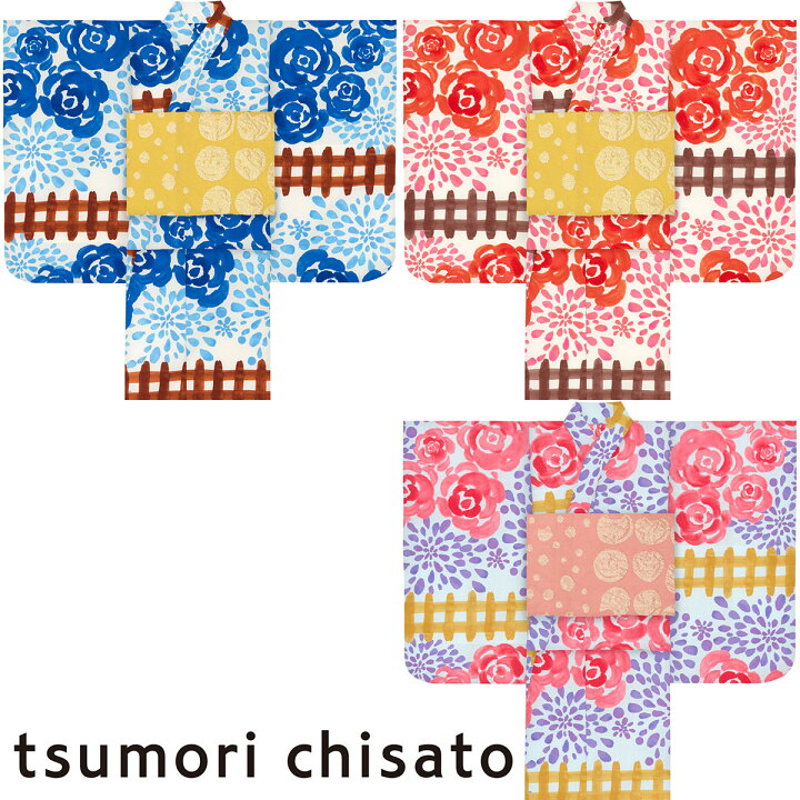 楽天市場】子供浴衣 ツモリ チサト tsumori chisato kids yukata 110 