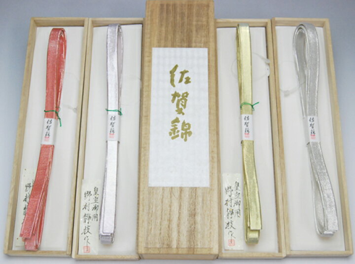 楽天市場】帯〆 皇室御用 野村静枝作 佐賀錦 高級創作帯締め1 : 北陸 