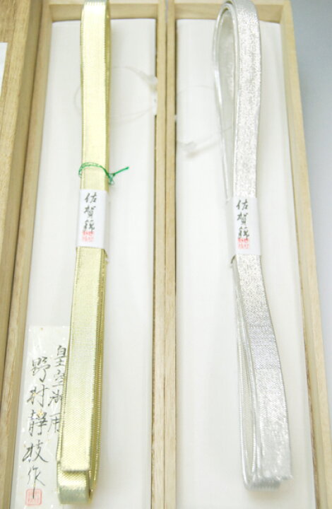 楽天市場】帯〆 皇室御用 野村静枝作 佐賀錦 高級創作帯締め1 : 北陸 