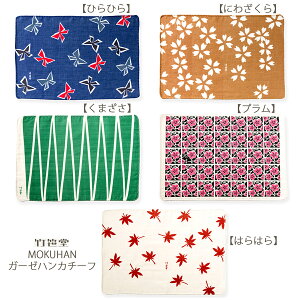 K[[nJ` 2Zbg ʂ MOKUHAN ӂĂʂ K[[ @ { 100 ܂Ƃߔ N }XNn ^I TAKEZASADO |