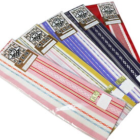 伊達締め 長尺 本場筑前 正絹 博多織 伊達〆 L寸 色を選択 柄は選べません ロング0 だてじめ 着付け小物