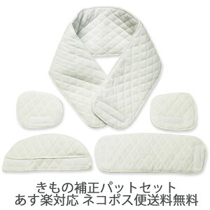 紐要らず、かんたん補正具