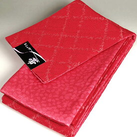半幅帯 長尺浴衣帯 難訳あり 菱×桜 赤レッド 半巾帯 ゆかた帯 小袋帯 両面帯