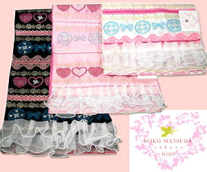 子供浴衣帯 キッズ和服 通販 価格比較 価格 Com