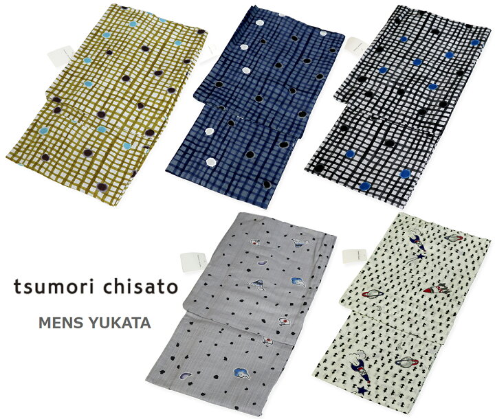 楽天市場】浴衣 ツモリチサト tsumori chisato 紳士仕立て上がり浴衣 
