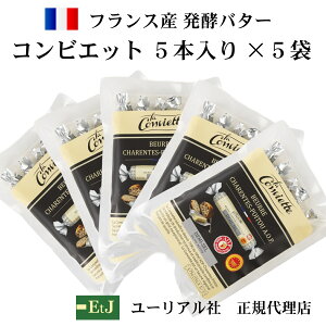 5܃Zbg RrGbgLo^[15g×5{×5 la conviette