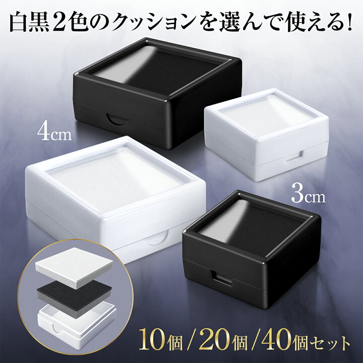 楽天市場】【今だけ☆レビューで特典配布中!!】 ルースケース 3cm 4cm 