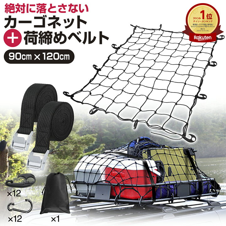楽天市場】【楽天1位獲得!!】【今だけレビューで特典配布中】 カーゴ 