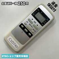 楽天市場】中古 エアコン（メーカーコイズミ）（家電）の通販