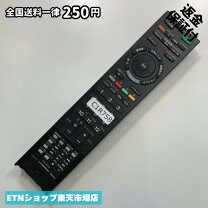 楽天市場】sony rmjd018の通販