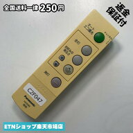 C2F047 リモコン / Panasonic パナソニック HK9399 動作確認済み 即発送