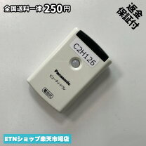楽天市場】パナソニック エアコン（生活家電用アクセサリー・部品 