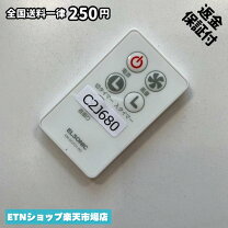 楽天市場】elsonic（家電）の通販
