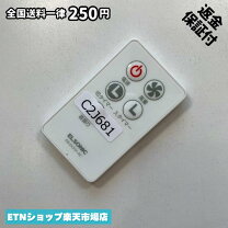 楽天市場】elsonic（家電）の通販