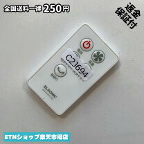 楽天市場】elsonic（家電）の通販