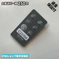 C2J704 リモコン / TEKNOS テクノス KI-327DC(G) 動作確認済み 即発送