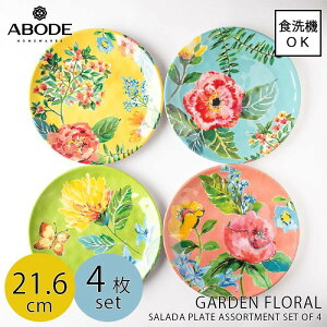 yABODE HOMEWARESzA{[hz[EFAK[ft[@T_v[gA\[g 4Zbg [a21.6cm] H@gp\  H@Ή vX`bN y  킢 p[eB