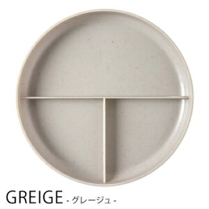 �yABODE HOMEWARES�z�A�{�[�h�z�[���E�F�A���j�o�[�T���@�O�d�؂�v���[�g [���a18.5cm] �d�q�����W�g�p�\ �H��@�g�p�\ �q�� ���킢�� �L�b�Y �V���v�� �����`�v���[�g �D���� ��⏬����