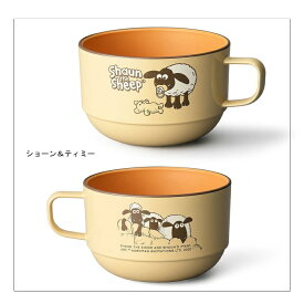 【即納】【Shaun the sheep / ひつじのショーン】スープカップ 　全3種 【容量380ml】【日本製】キャラクター アニメ 動物 美濃焼 子供用 かわいい 羊 キッズ イギリス 牧場 コップ 電子レンジ使用可能 食洗機使用可能