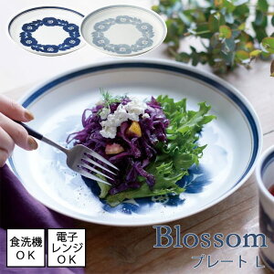 y[zBlossom / ubT v[g L S2F y{z Z ya23.2cmzH@gp\ dqWgp\Vv H k JtF͂  M  X^bLO lCr