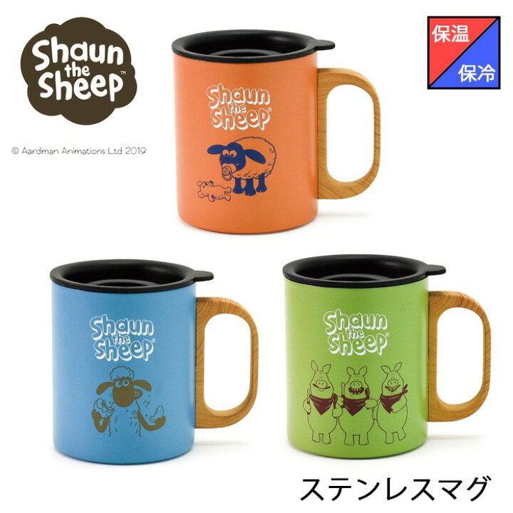 楽天市場】【Shaun the sheep / ひつじのショーン】ステンレスマグ 全3 