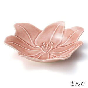 【ゆっくり指定日割対象】KATACHI アマリリス皿 M 全3色【日本製】瀬戸焼 無地 花 花型 取皿 ナチュラル 食器 和食 和食器 プレート あさぎ はいあお グレー ブルー 青 電子レンジ使用可能