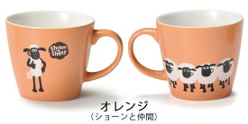 【12/4 20:00～12/11 1:59 ポイント5倍】【Shaun the sheep / ひつじのショーン】マグカップ 全3種 【容量300ml】【日本製】キャラクター 美濃焼 かわいい 羊 キッズ 300ml 電子レンジ使用可能 食洗機使用可能 ギフトボックス 送別品 誕生日 お祝い グレー
