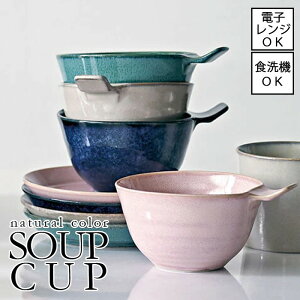 ywΏہznatural color / i`J[tJbv(X[vJbv) ya11.4cmzS4Fy{zdqWgp\ H@gp\Z Vv n J[H