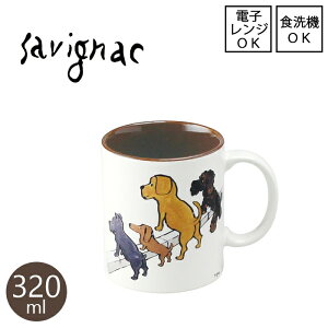 y[zyRaymond Savignac / CETBjbNz}O@(ȊXLy[) y{zye320mlzBOX CXg tX R[q[ G{   DOG |bv q 킢 A[g 