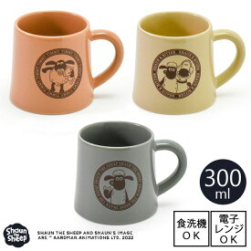 【Shaun the sheep / ひつじのショーン】- Life with - マグカップ　全3種【容量300ml】【日本製】キャラクター 美濃焼 かわいい 羊 キッズ 300ml 電子レンジ使用可能 食洗機使用可能 ギフトボックス 送別品 誕生日 お祝い