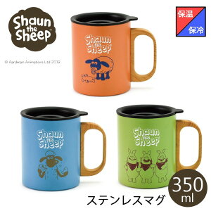 yShaun the sheep / Ђ̃V[zXeX}O S3 ye350mlzLN^[ Aj  |bv qp 킢 r LbY CMX q Rbv R[q[Jbv Mtg Wt L