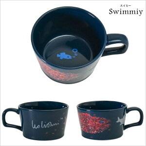 】【Leo Lionni / レオ・レオニ】スープカップ 全3種 【容量440ml】【日本製】絵本 動物 ねずみ ネズミ 鼠 物語 ポップ 子供 かわいい オランダ Tillie and the Wall どうするティリー? カフェオレボウ